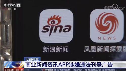央视新闻爆料假货视频播放,揭秘假货生产与销售黑幕，视频揭露触目惊心真相