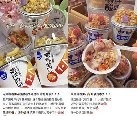 嚼拌酸奶爆料怎么做视频,轻松制作视频教程，让你成为视频达人！