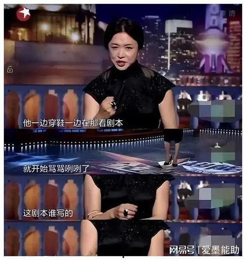 爆料娱乐圈内,揭秘明星背后的秘密与真相