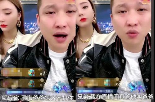 吃瓜网红翻车视频下载,揭秘网络红人背后的真相