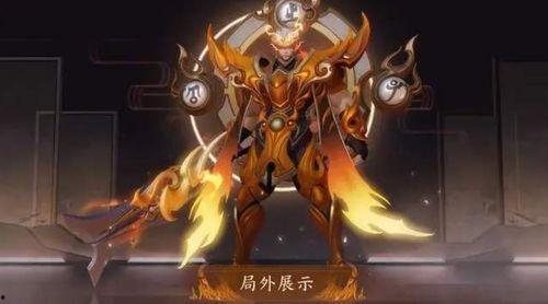 龙帝皮肤最新爆料,神秘龙纹，华丽登场！