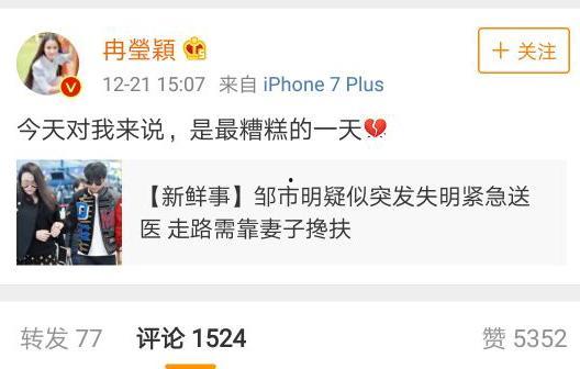 娱乐圈经商爆料,揭秘明星背后的商业帝国