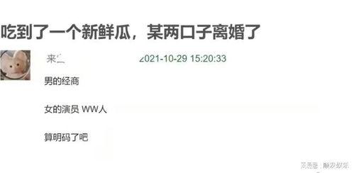 娱乐圈经商爆料,揭秘明星背后的商业帝国