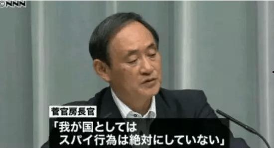 博主爆料日本间谍餐厅视频,博主爆料惊人内幕