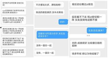 陈奕辰最新爆料消息,揭秘娱乐圈惊人内幕！