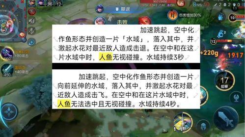 人鱼英雄爆料视频大全,揭秘水下英雄的传奇故事