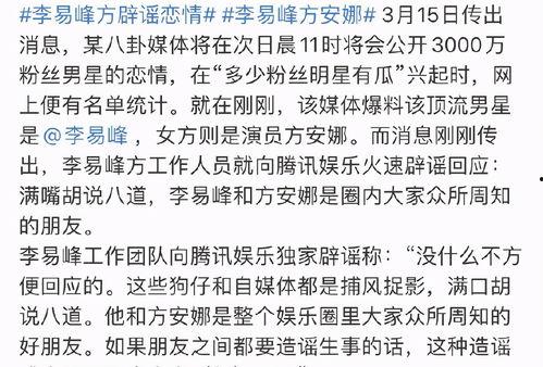 大瓜爆料预告最新视频,揭秘娱乐圈惊天秘密，精彩视频即将揭晓！