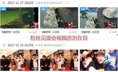 实时爆料现场直播视频大全,实时爆料视频大全精彩瞬间回顾