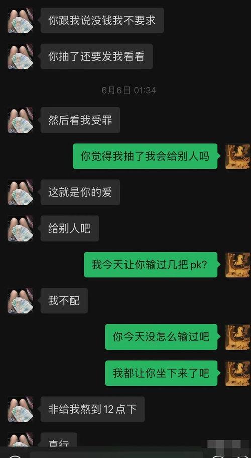 锤哥爆料的视频截图,一窥娱乐圈幕后真相