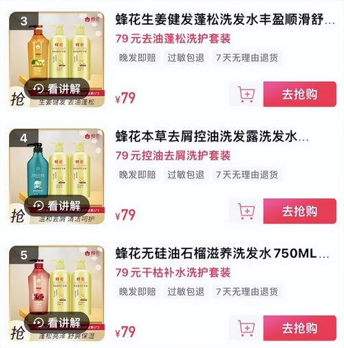 大白梨连麦爆料视频,揭秘娱乐圈幕后真相