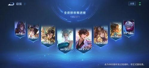 迪斯科皮肤爆料视频大全,盘点热门爆料瞬间