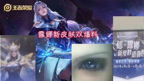 迪斯科皮肤爆料视频大全,盘点热门爆料瞬间