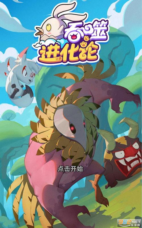 冒险王最新爆料录音下载,最新爆料录音大揭秘！