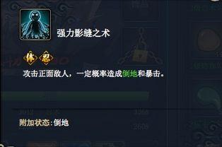火影忍者鹿代技能爆料视频,火影忍者全新绝技震撼登场