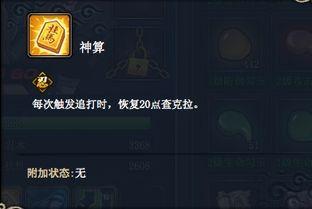 火影忍者鹿代技能爆料视频,火影忍者全新绝技震撼登场