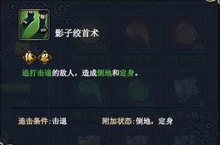 火影忍者鹿代技能爆料视频,火影忍者全新绝技震撼登场