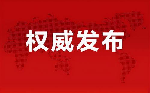 辉县碧桂园爆料最新消息,揭秘项目进展与未来规划