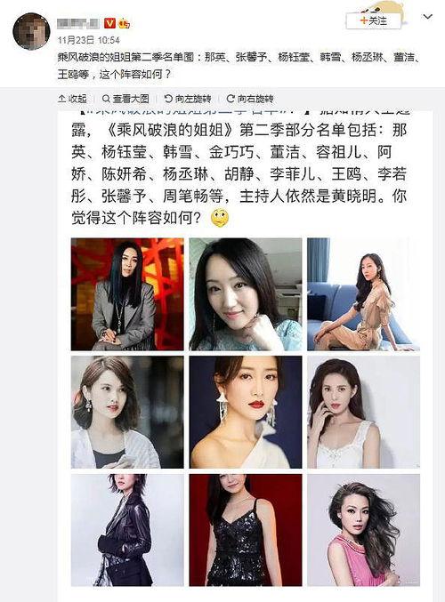 娱乐大v爆料大鸟,娱乐大V独家爆料揭秘幕后故事