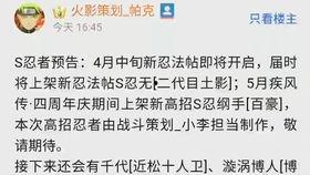 最新高招a爆料,最新招生政策与热门专业解析”