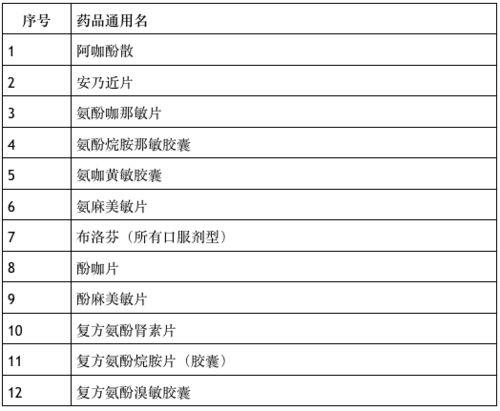 鲁山爆料者最新回应新闻,揭秘事件真相与后续发展