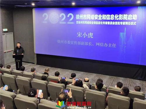 徐州电影院爆料信息最新,神秘大片即将上映，观影热潮即将掀起！