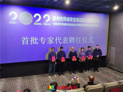 徐州电影院爆料信息最新,神秘大片即将上映，观影热潮即将掀起！