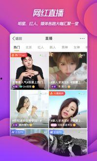 搞笑爆料新闻视频下载免费,笑翻你的周末时光