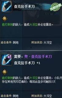 火影活动5月最新爆料,神秘新角色登场，剧情走向再掀波澜！