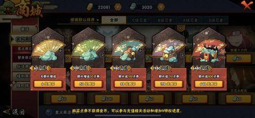 火影活动5月最新爆料,神秘新角色登场，剧情走向再掀波澜！