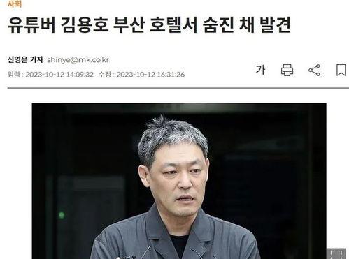 娱乐圈自尽式爆料,揭秘明星背后的黑暗真相