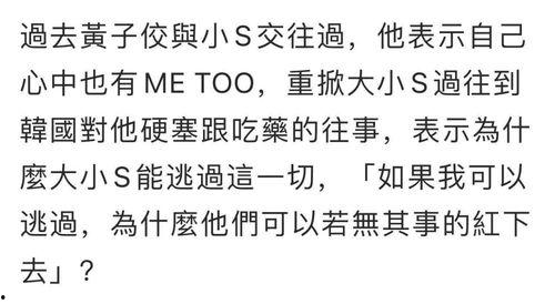 娱乐圈自尽式爆料,揭秘明星背后的黑暗真相