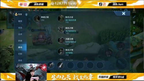 狼队皮肤爆料视频,神秘狼王降临，全新视觉盛宴即将开启