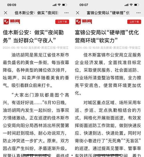 极光新闻爆料最新消息,最新极光奇观震撼登场，神秘现象引发全球关注