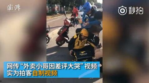 哈尔滨爆料外卖哥视频播放,英勇救火，彰显人间大爱