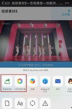 爆料1个视频审核要多久,约1小时