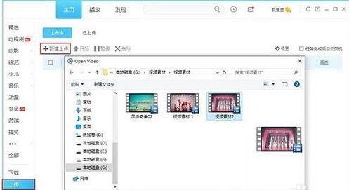 爆料1个视频审核要多久,约1小时