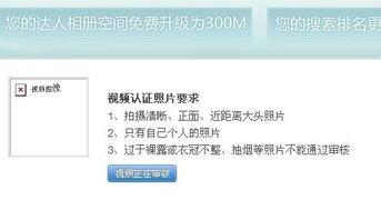 爆料1个视频审核要多久,约1小时