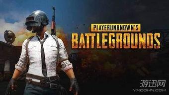 吃鸡旭东最新爆料是真的吗,真实性揭秘，真相即将揭晓！