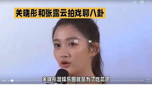 你怎么看娱乐圈吃瓜,揭秘明星幕后故事与娱乐八卦