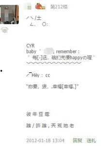 腾讯新闻客服爆料是真的吗,腾讯新闻客服爆料真实性存疑