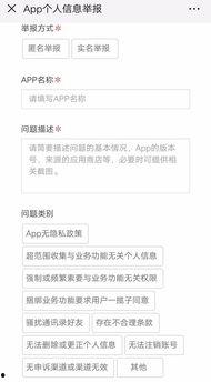 腾讯新闻客服爆料是真的吗,腾讯新闻客服爆料真实性存疑