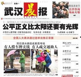 中央媒体热点爆料新闻最新,中央媒体最新曝光的惊天内幕事件