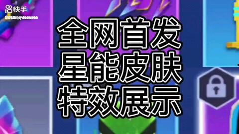 逃跑吧少年最新爆料图片,神秘角色登场，剧情再掀波澜！