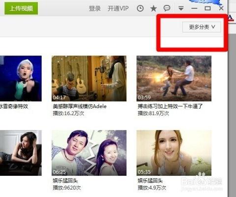 爆料阿万原创视频,独家爆料背后的故事