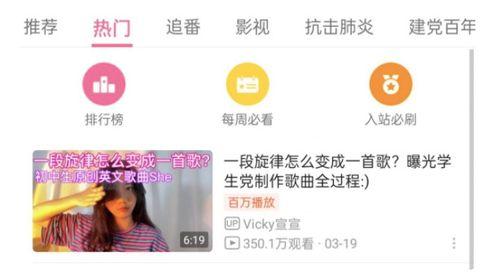 爆料阿万原创视频,独家爆料背后的故事