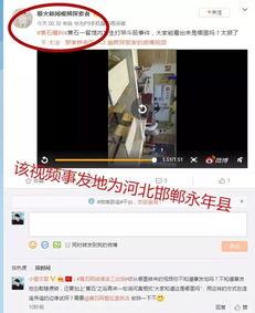 黄石港今日爆料,揭秘今日热点事件