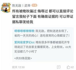 哥哥爆料多巴胺视频,多巴胺视频背后的惊人真相