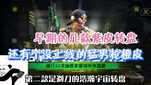 最新橙皮爆料视频大全,揭秘最新游戏内幕与精彩瞬间