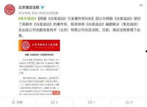 最新影视爆料