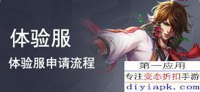 王者许愿最新爆料,神秘英雄即将登场，全新玩法等你解锁！